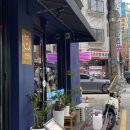 신선약수터 이미지