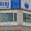 가좌우리의원 이미지