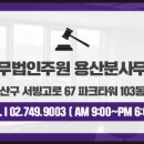 주원개발