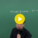 벼 평년수확량 특강 (2023.04.05) 이미지