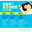 큰장길 침구류 명물거리 이미지