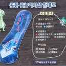 공룡박물관 | 해남 공룡박물관 물놀이장 후기 – 아쿠아슈즈 필수템과 10시 오픈런 꿀팁