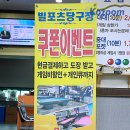 빌포츠 당구클럽 이미지