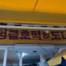수정각 - 동구 서부동 | 수정각