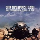 아이디드 네이버블로그