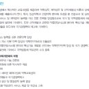 한양대(약학관) 이미지