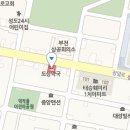 참조은마취통증의학과의원 이미지
