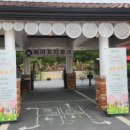 규암농장 이미지