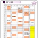 조남중학교 이미지