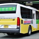 동곡터미널 이미지