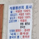 신오늘은짬뽕이땡기는날