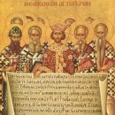 기독교를 박해한 로마 황제들 이미지