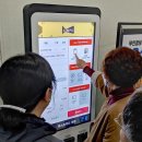 시대정보통신 이미지