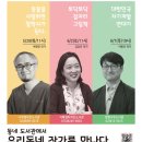 동작샘터도서관 이미지