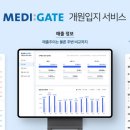 메디게이트