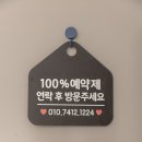 1224 에스테틱