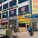 협성구내식당 | 명지국제신도시 한식뷔페식당 식사후기 [명지신도시 한식부페식당/명지국제신도시 한정식/명지신도시...
