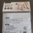 동양프린텍 이미지