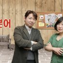 생활일본어(중급) 이미지