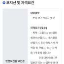 진양메인티넌스(주) - 이천시 | 진양메인티넌스(주)