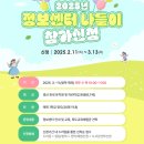 경상북도교육정보센터 이미지