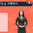 [일본어뱅크] 좋아요 일본어회화 입문 이미지