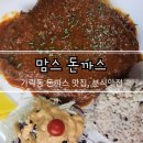 맘스(Moms) 김밥 이미지