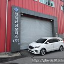 신성카모터스 티스토리