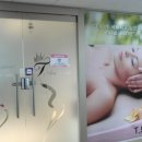 세븐일레븐 관악남현길점 | 사당역피부관리, 하이듀얼 플라즈마 후기 - 티나에스테틱