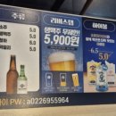 명륜진사갈비 신월점 이미지