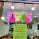 영주가락국수