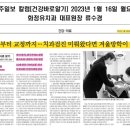 화정베스트이비인후과의원 네이버블로그