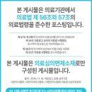 영광안과의원 이미지