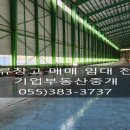 와곡4길 이미지