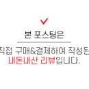 베아또 과자점 이미지