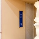 동탄검도관 이미지