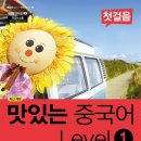 아동한자지도사 자격증과정 이미지