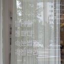 민하네일