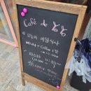 카페 드 요요 | 예술의 전당 파스타 맛집 카페 드 요요 후기(서초 브런치 맛집 인정)