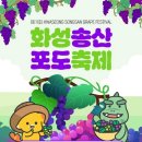 다원이음터 문화교실6 | 2025년 9월, 화성시가 축제로 빛나는 달!