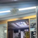 제일대중사우나 | 신림찜질방데이트 24시간 쑥고개 사우나에서 초딩 딸이랑 찜질방 데이트한 후기