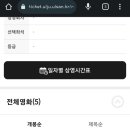 영남알프스 복합웰컴센터 알프스시네마(1,2관) 이미지