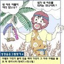 숨은그림찾기 이미지