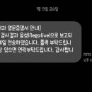 용인삼성내과의원 네이버블로그