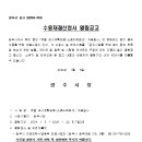 소로3-66 이미지