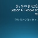 키드위E&M