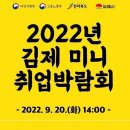 (주)참고을 제2공장