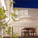 담높은집 이미지