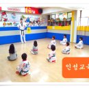더가온태권도장