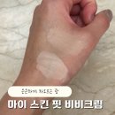 에뛰드명동파운데이션팩토리 | 1만 인플루언서 seovoon 추천 비비크림｜파데프리 베이스 내돈내산 후기